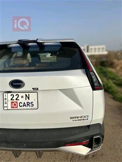 جي أي سي إمكو